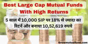 Best Large Cap Mutual Funds With High Returns